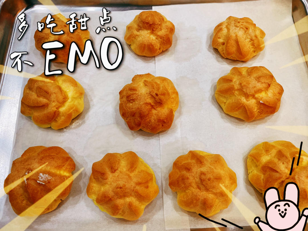 简单易成功的奶油小泡芙做法
