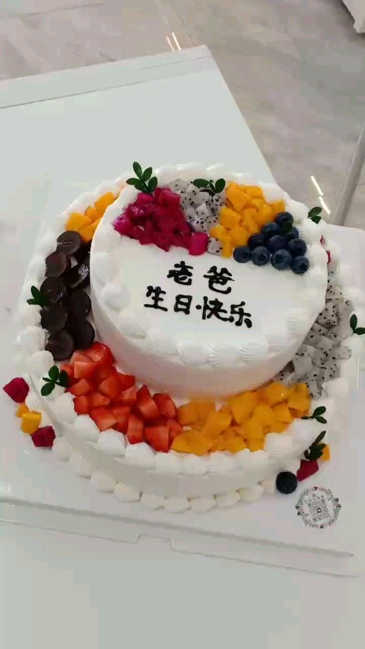 生日快乐