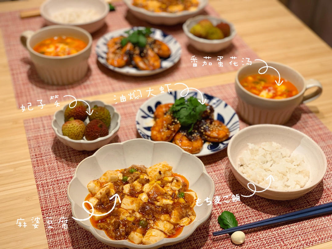 日日小料理