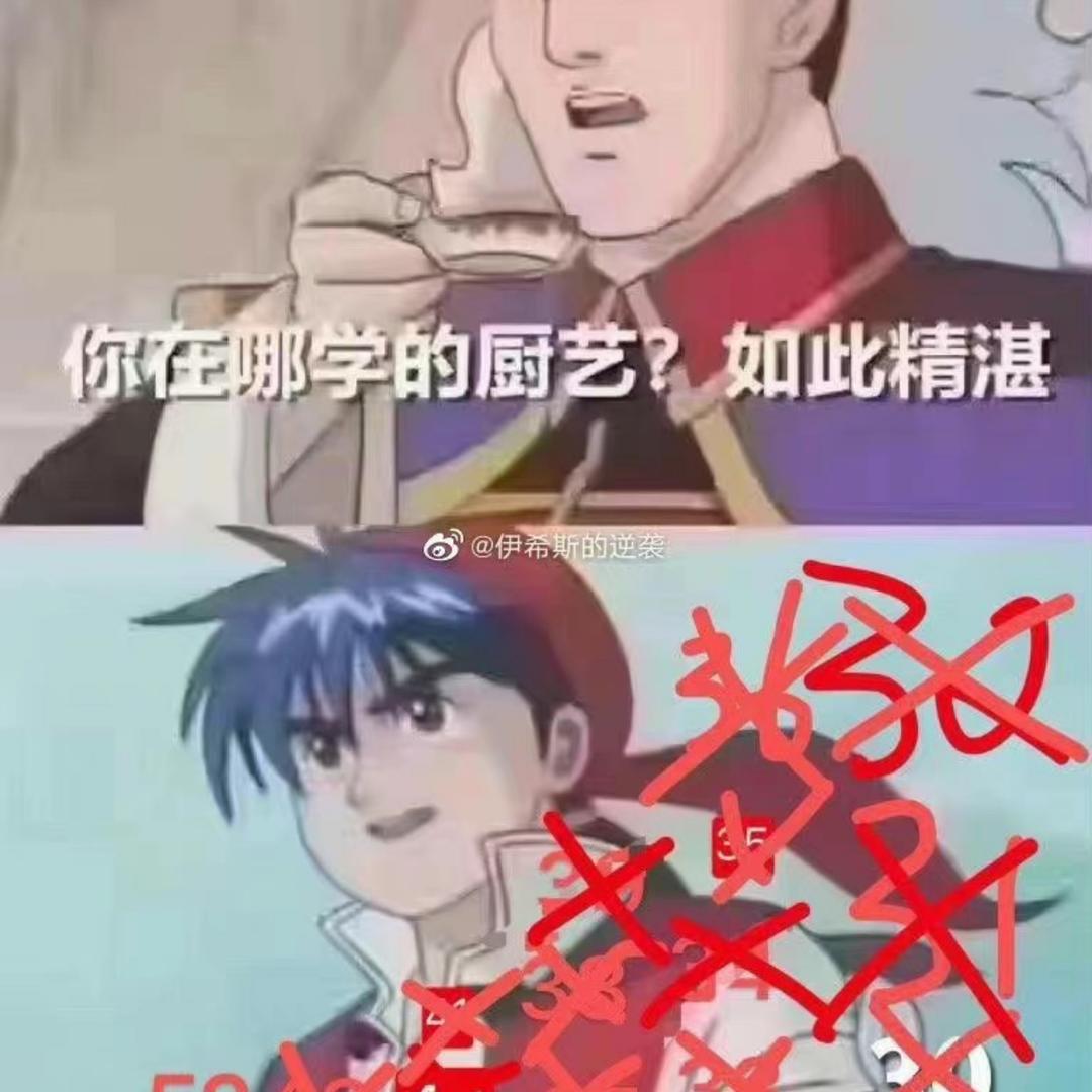 yukilovega