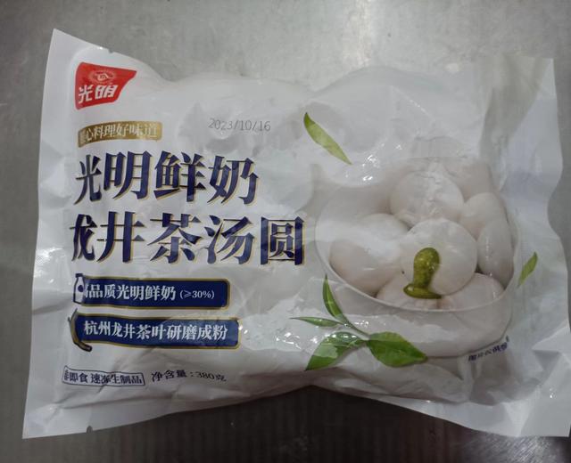 抹茶汤圆教程集锦的做法