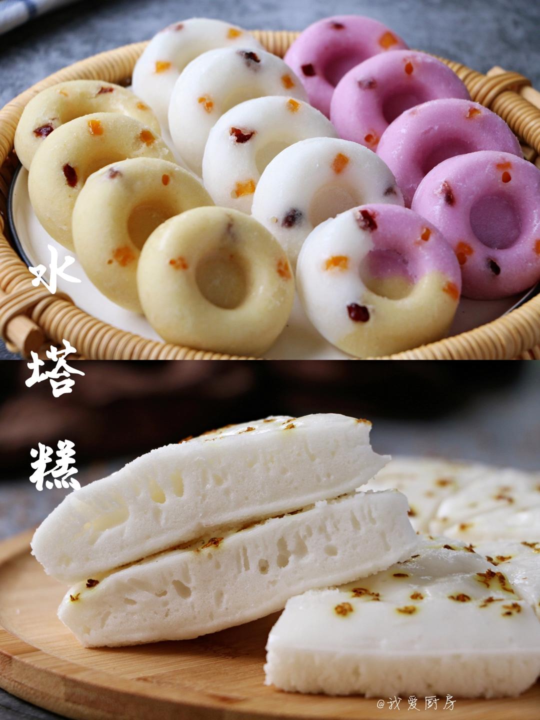 水塔糕，酒酿米糕，超详细做法
