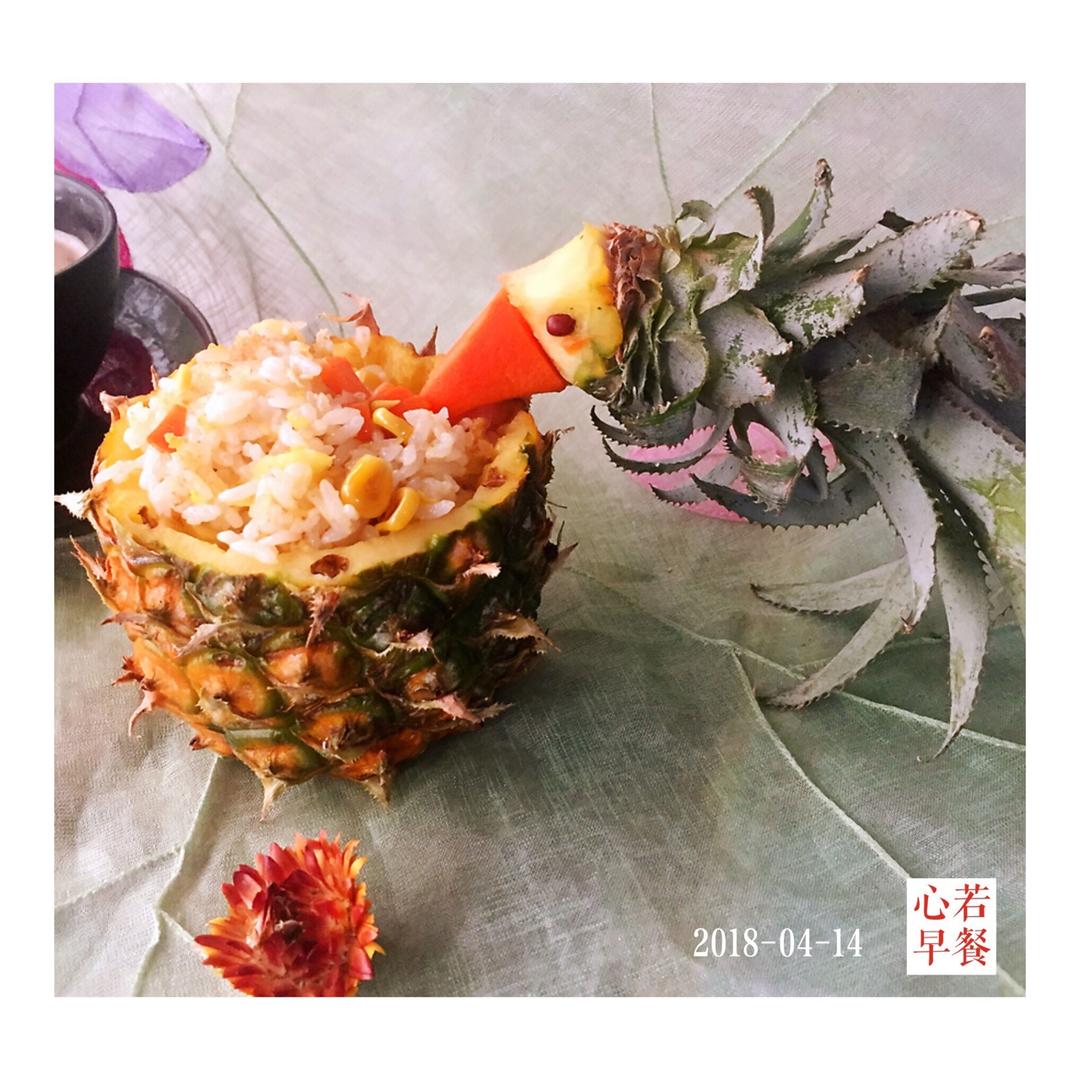鸟语花香菠萝炒饭
