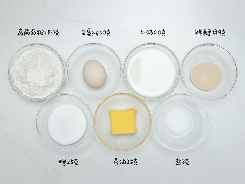 纯奶手撕吐司的做法 步骤1