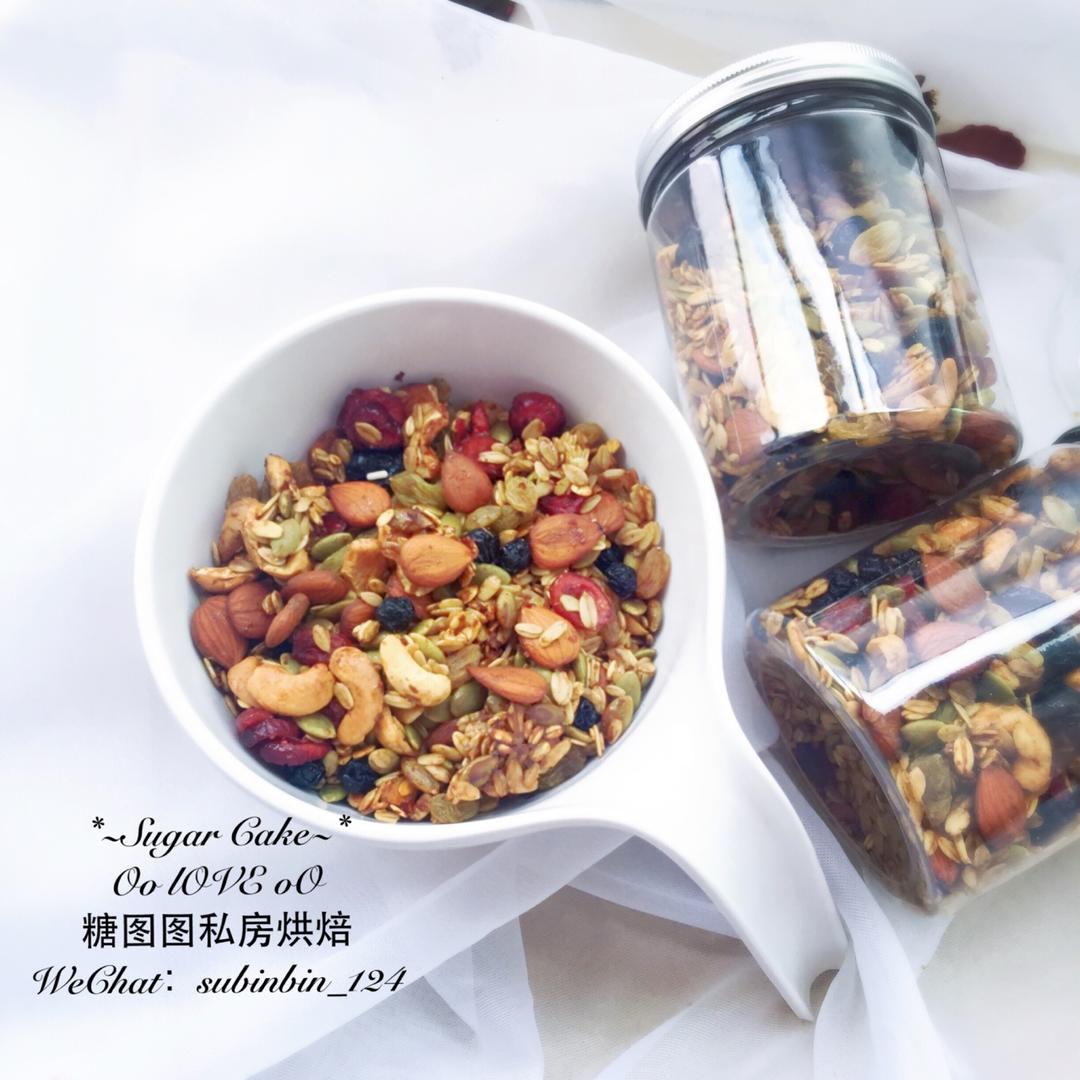 Granola 元气满满的格兰诺拉麦片