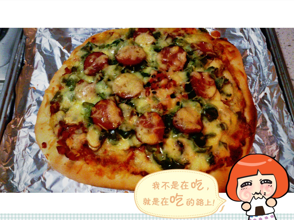 金枪鱼火腿pizza