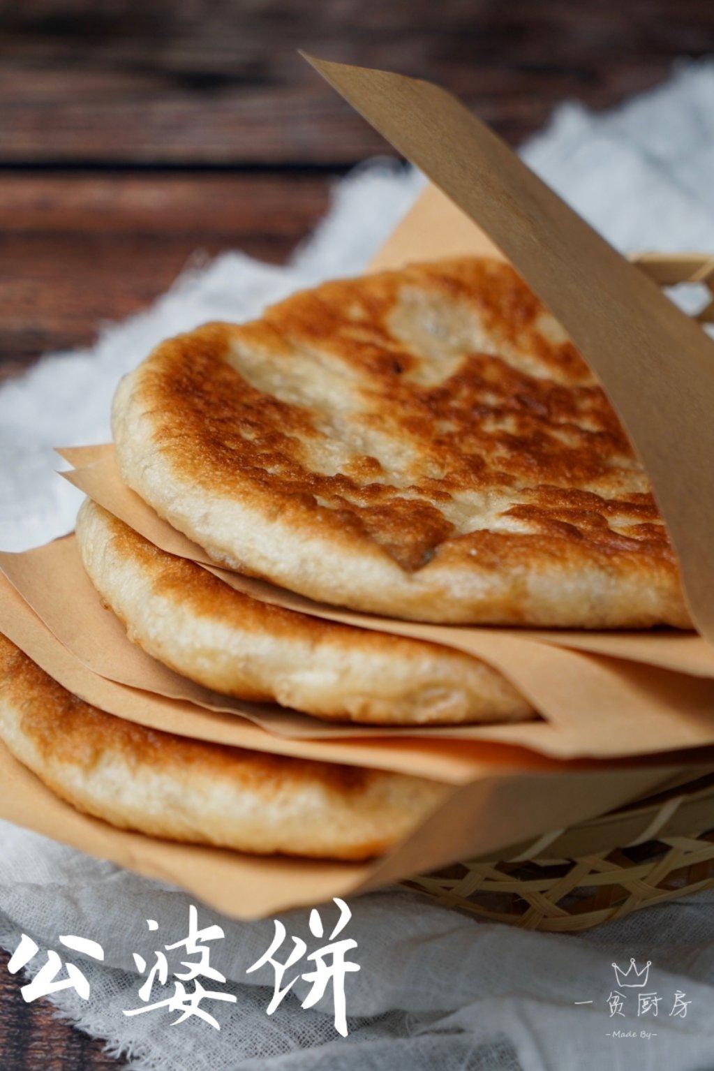 一只梨花压海棠做的传承经典公婆饼