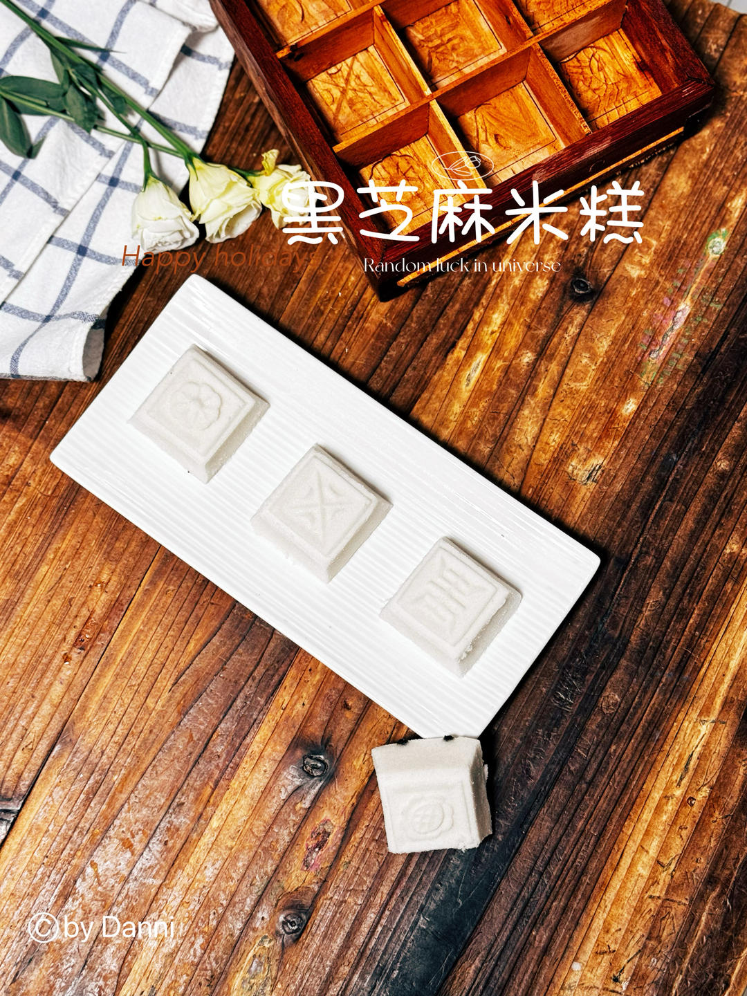 中式传统小方糕 松糕 米糕 蒸糕