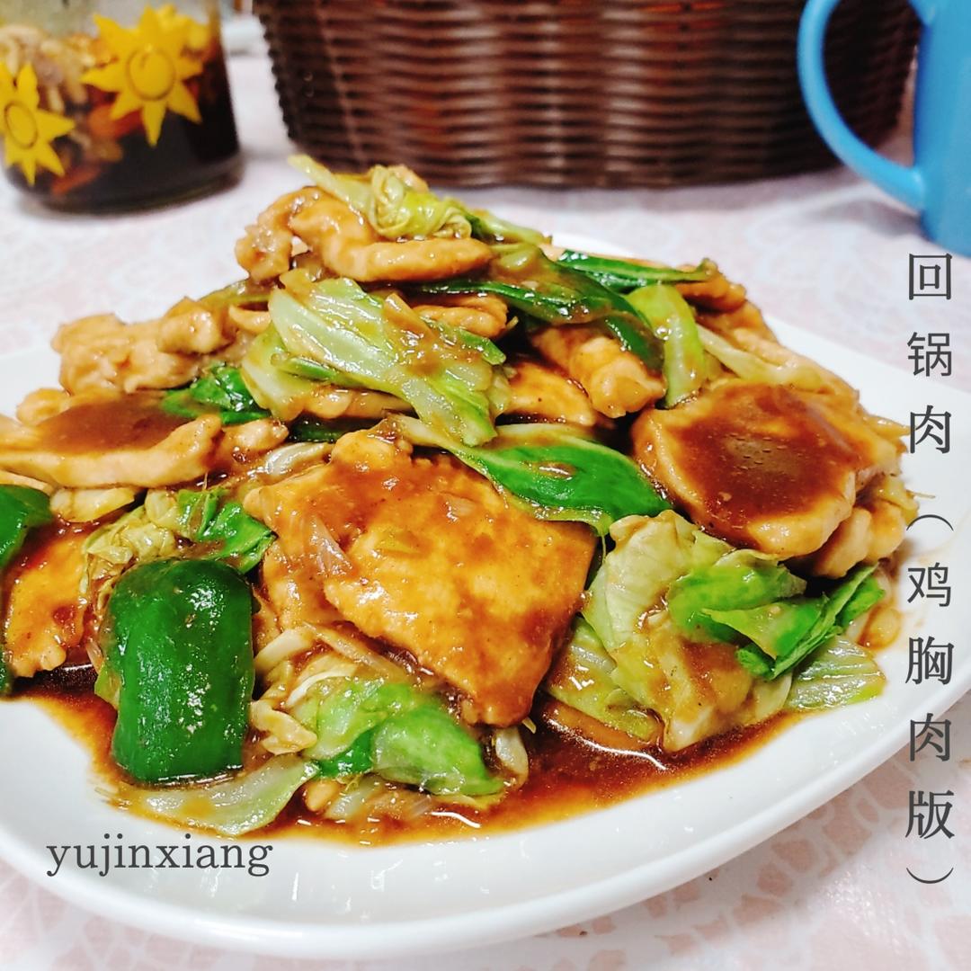 吃不胖的日式回锅肉（圆白菜.鸡胸肉版.零失败）的做法