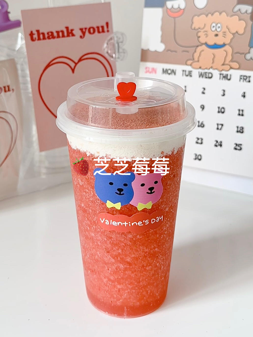 喜茶同款芝芝莓莓🍓好喝到转圈圈💞的做法