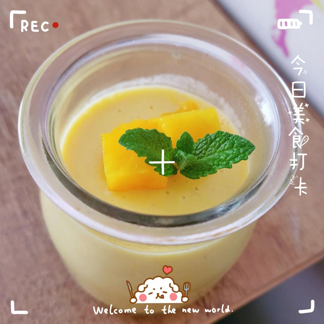 芒果布丁