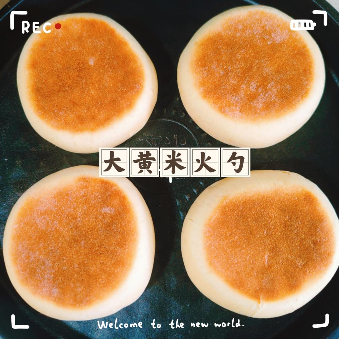 糖发面（红豆）火烧
