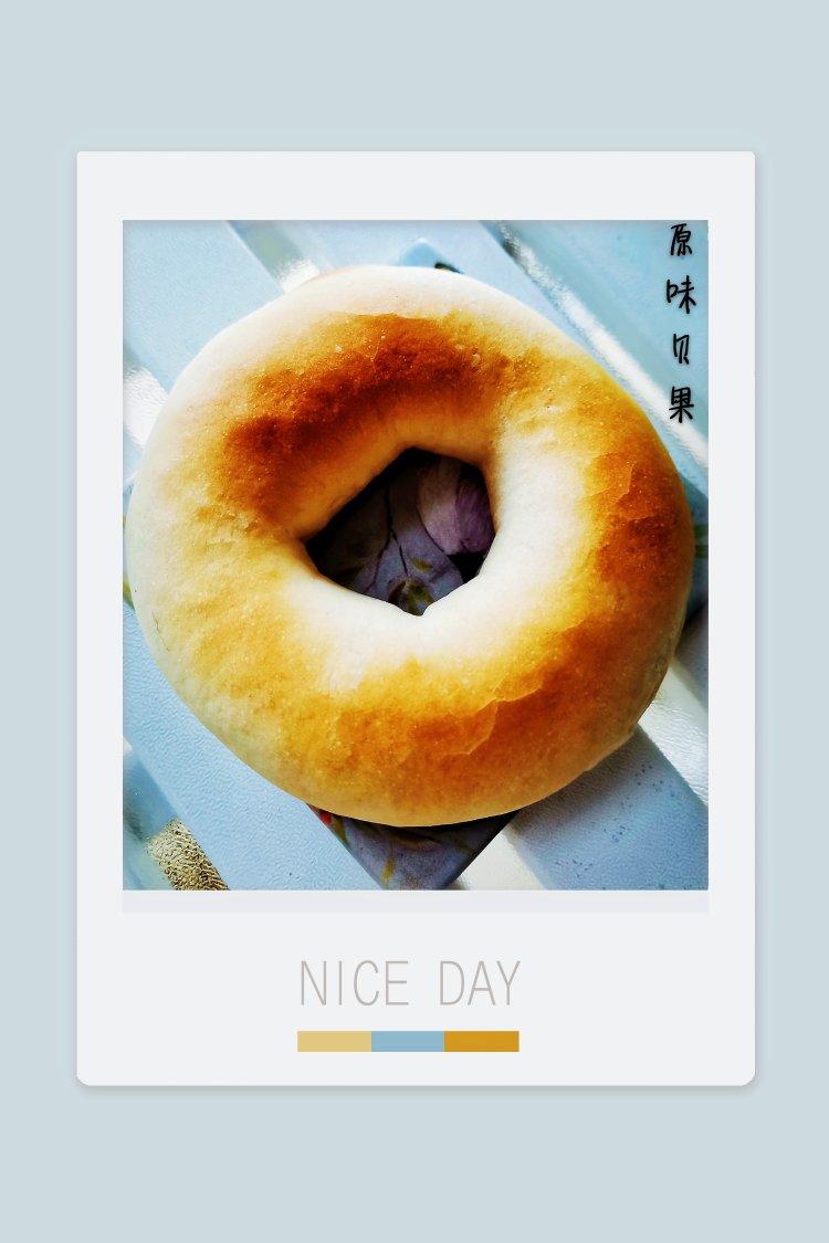 原味贝果