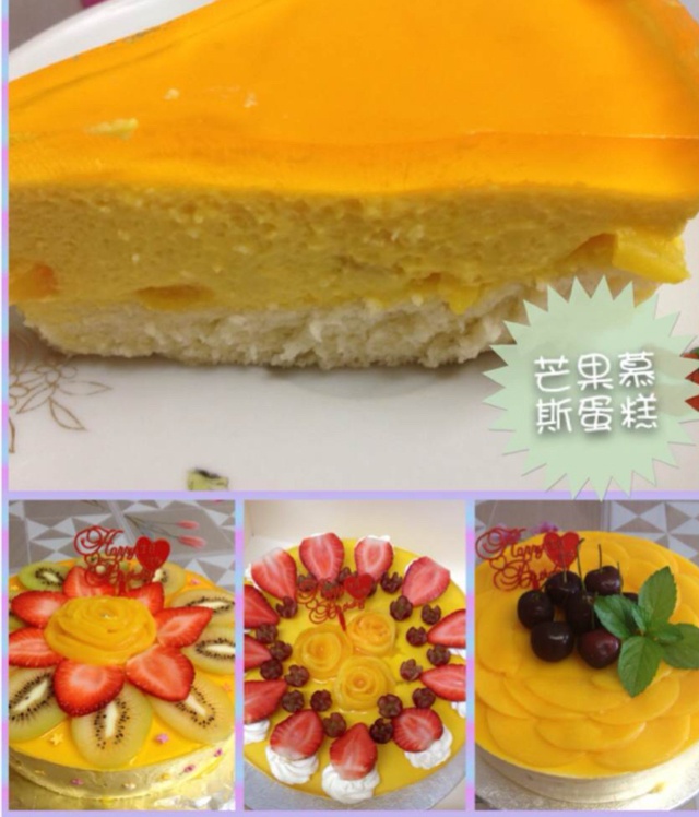 【视频】芒果慕斯（6寸） | 含镜面果胶配方