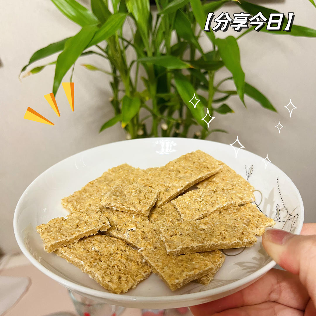 低卡燕麦饼