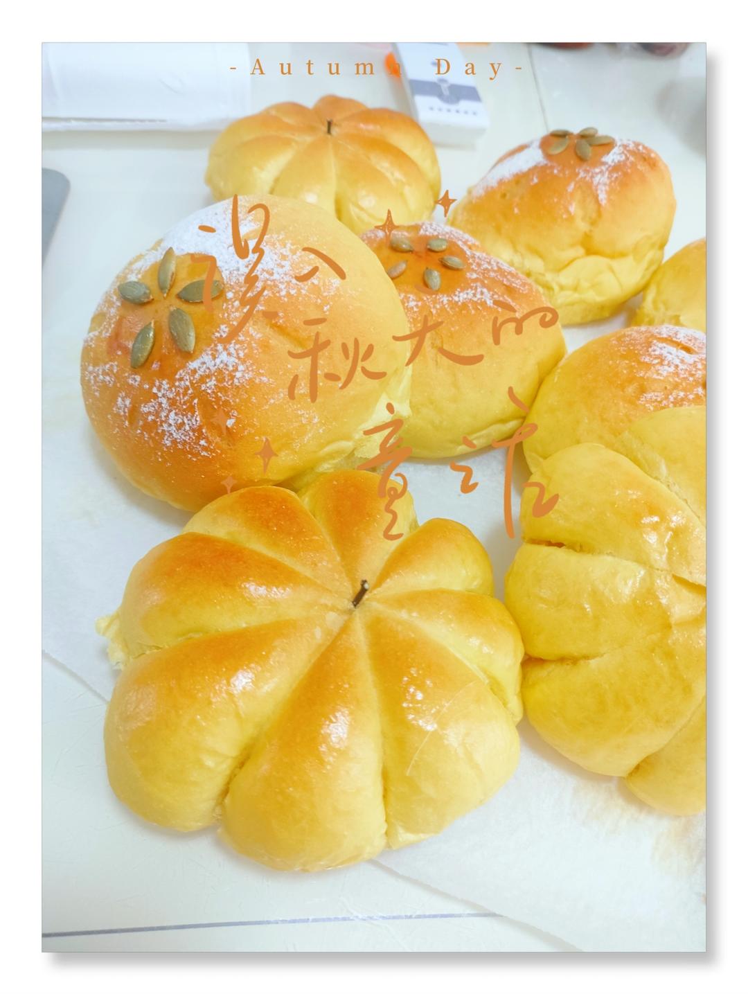 南瓜🎃奶酥面包