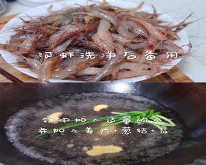 白灼野生河虾的做法 步骤1