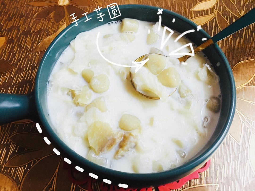 三色芋圆