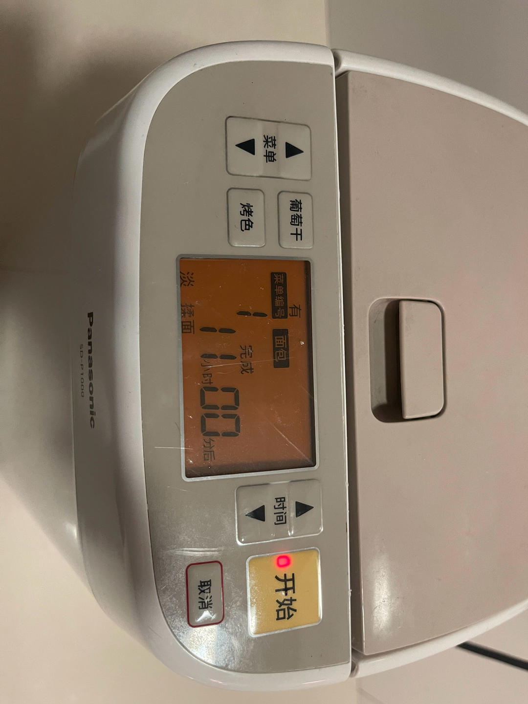 酸奶吐司-松下面包机版