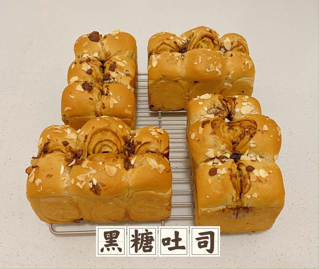 黑糖吐司，冲绳黑糖吐司（吴克己）