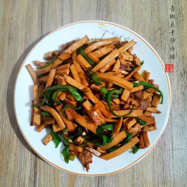 青椒豆腐干