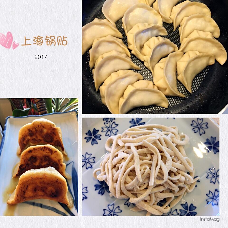上海锅贴