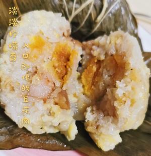 台山咸肉粽👌又简单又好味的做法 步骤8