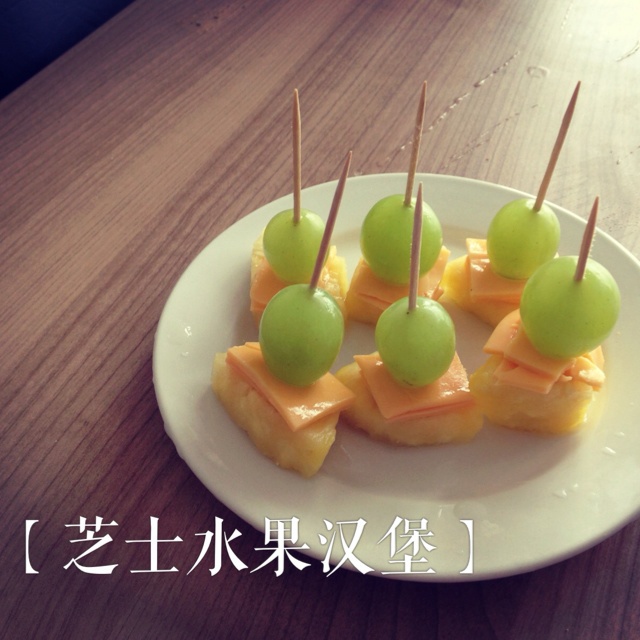 菠萝芝士小甜点