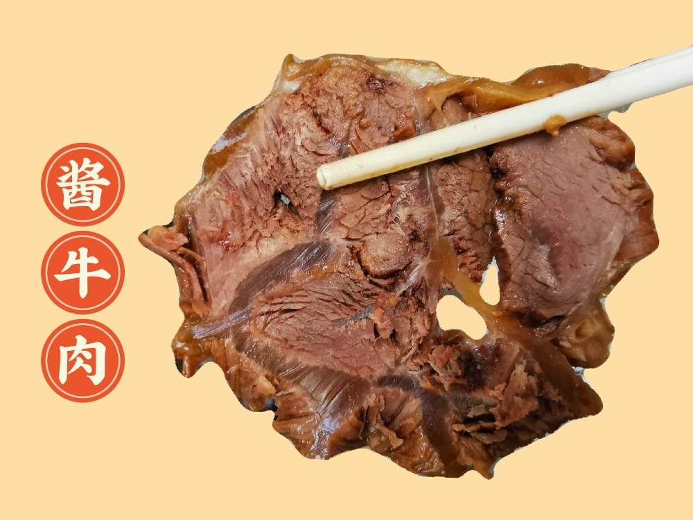 卤牛肉—承包一周的蛋白的做法