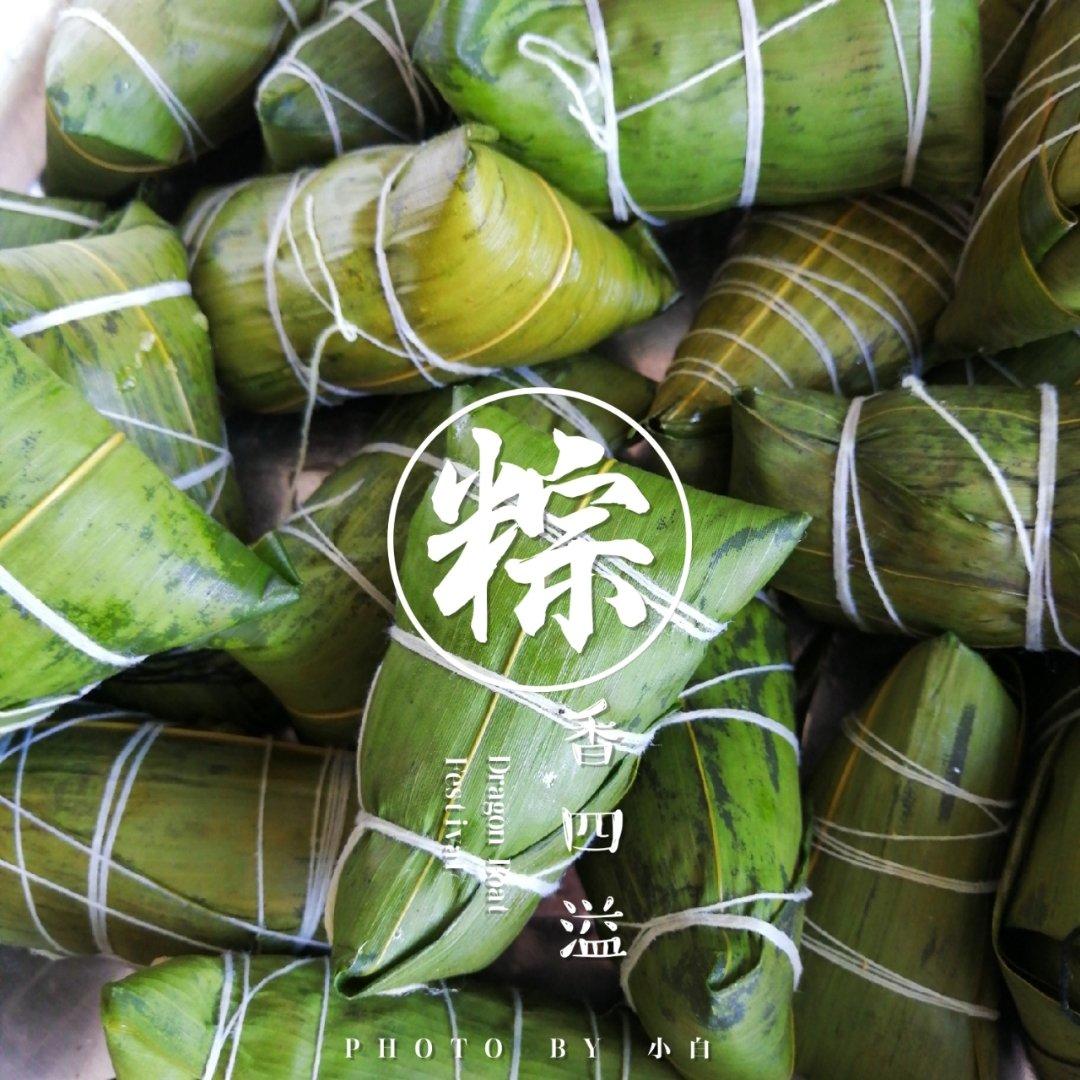 11种口味的粽子.咸粽.甜粽-附粽子包法