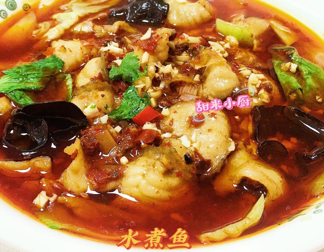 家常水煮鱼