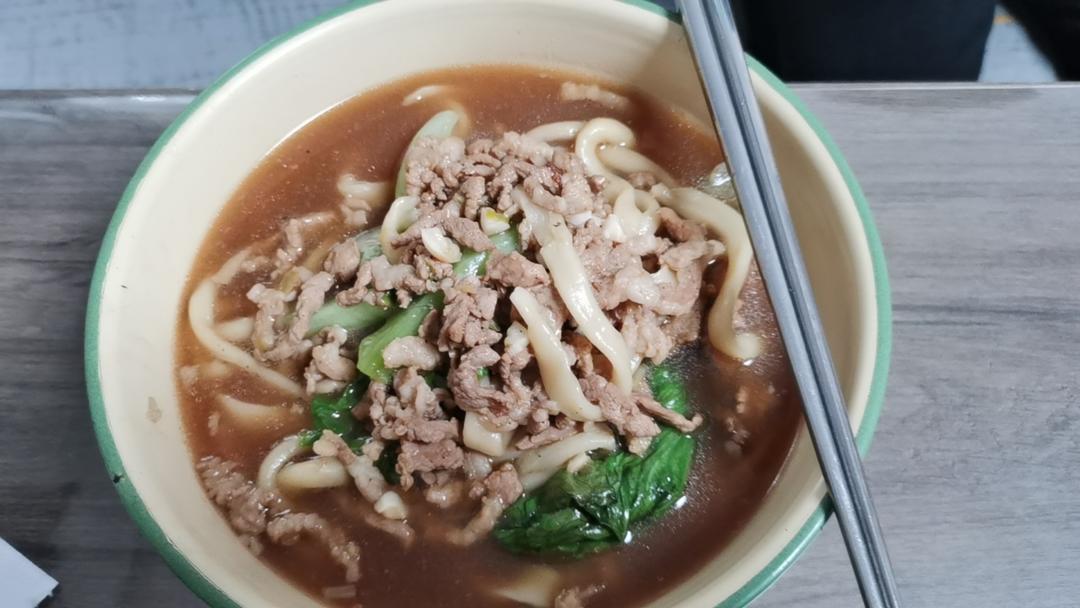 新疆拉条子 盘面