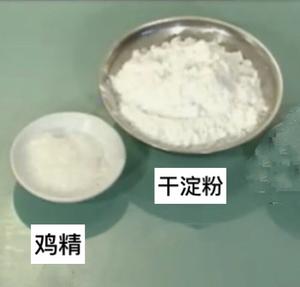 避风塘茄子的做法 步骤2