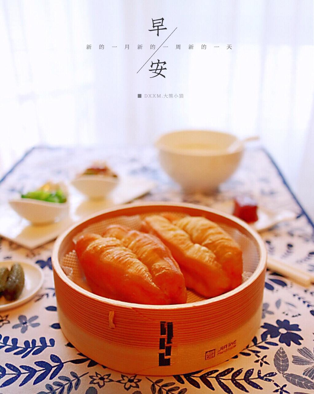 元宝油条