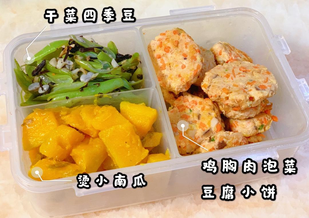 超减脂的鸡胸肉泡菜豆腐丸/小饼（无淀粉、减肥必备）