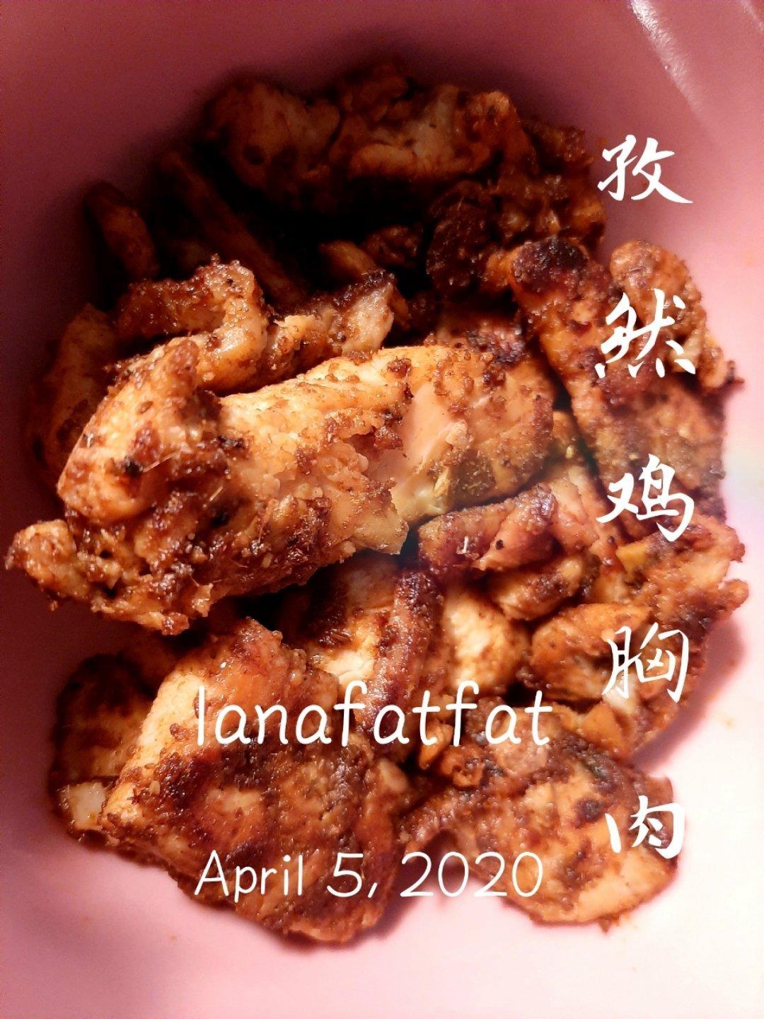 🔥减肥减脂必备❗️孜然鸡胸肉❗️比烧烤还好吃无需烤箱