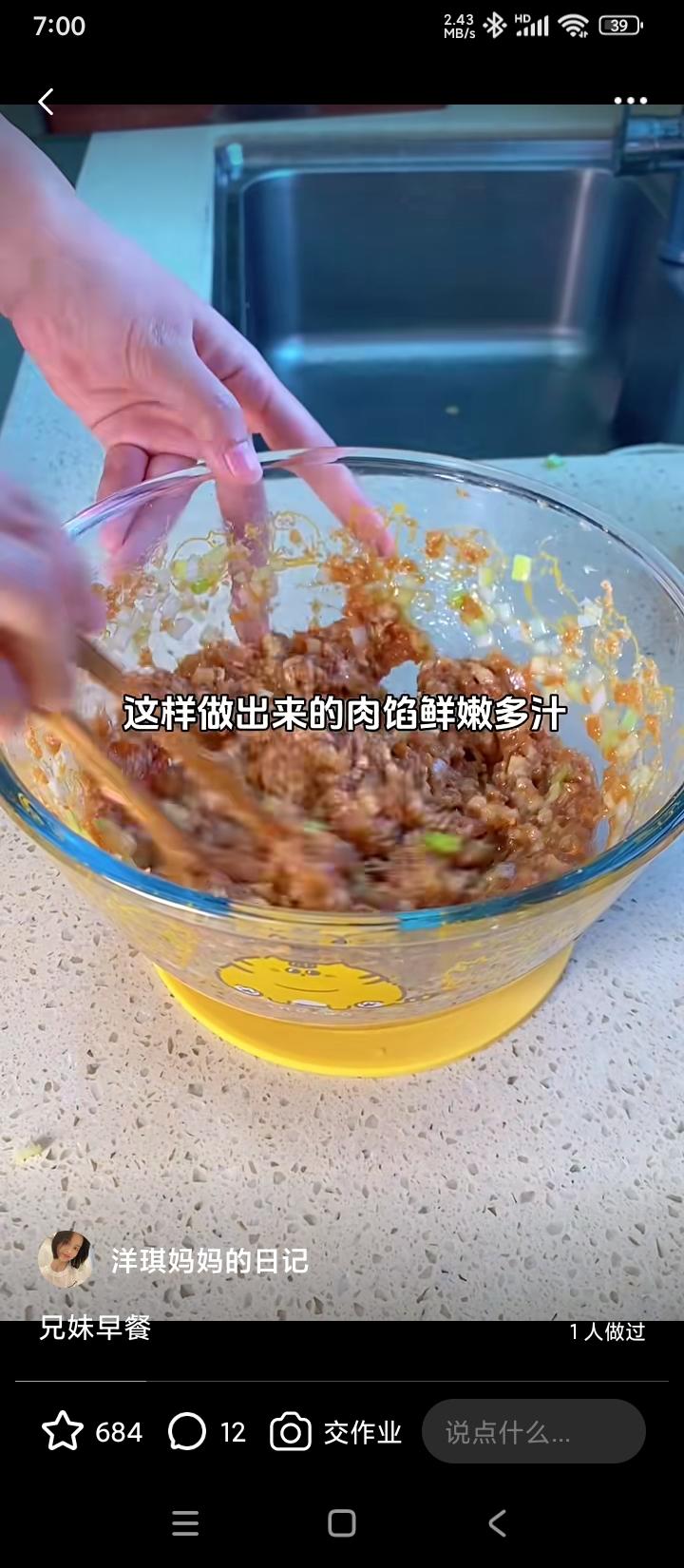 兄妹早餐