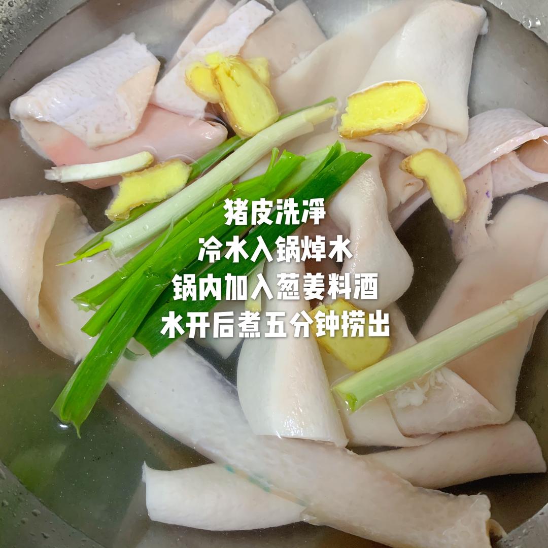 年夜饭上寓意满满的凉盘【年年有余鱼形皮冻】的做法 步骤1