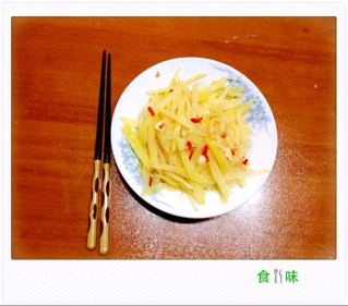 酸辣土豆丝