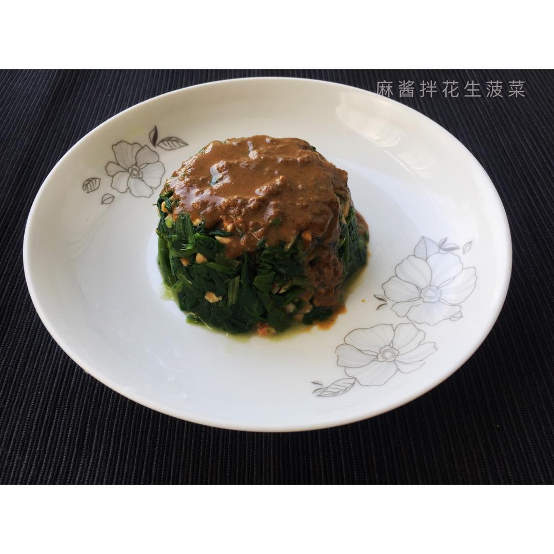 麻酱拌花生菠菜