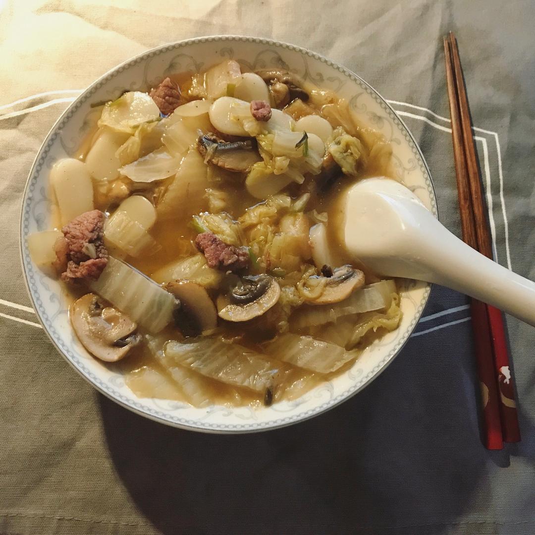 白菜肉丝年糕