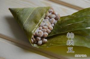 特色纳豆的做法——粽纳豆的做法 步骤7