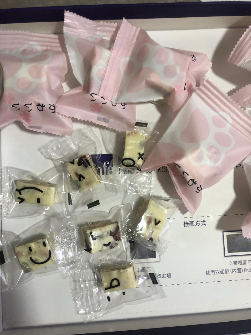 牛轧糖 牛扎糖不甜