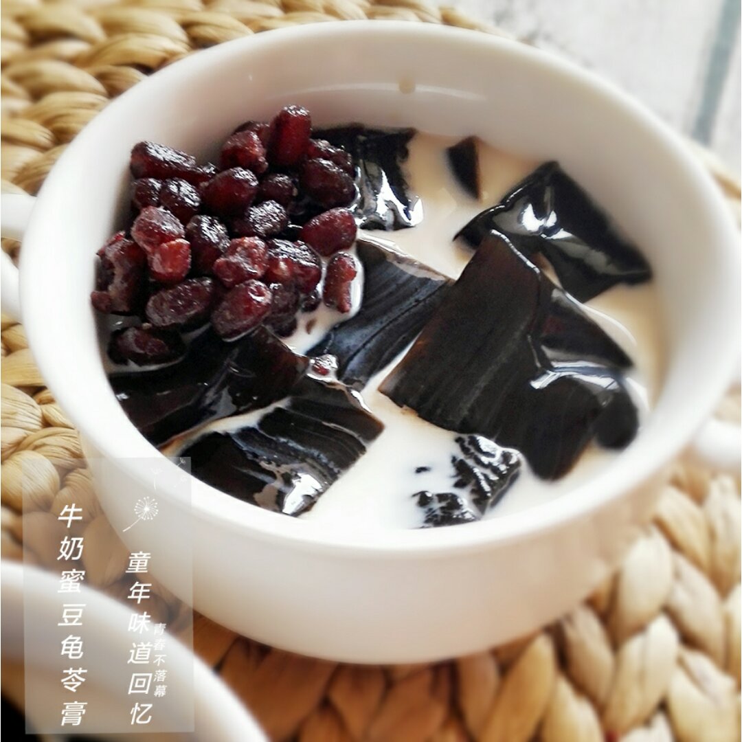 浅笑偷偷笑做的红豆牛奶龟苓膏
