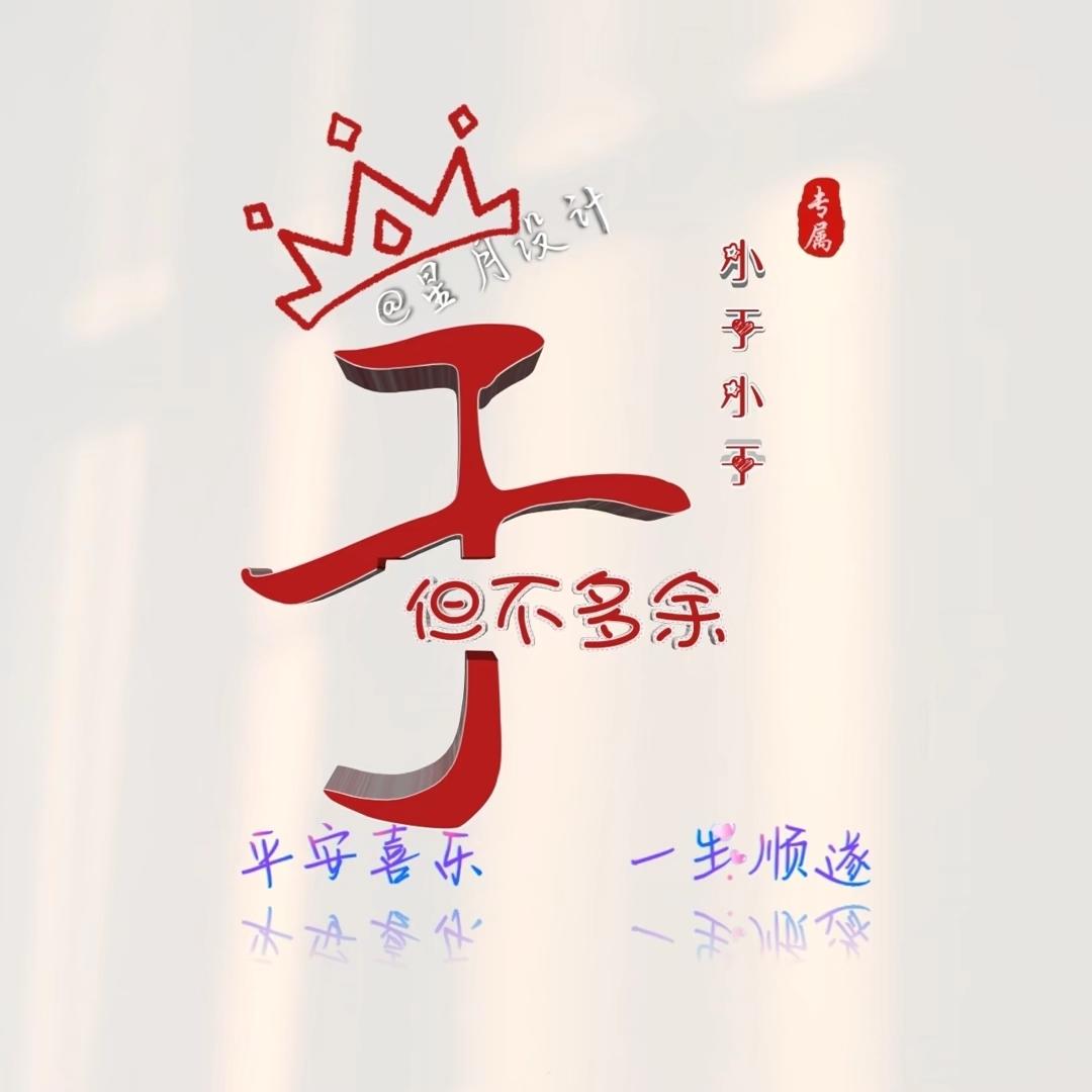 I lòひé ㄚòひ