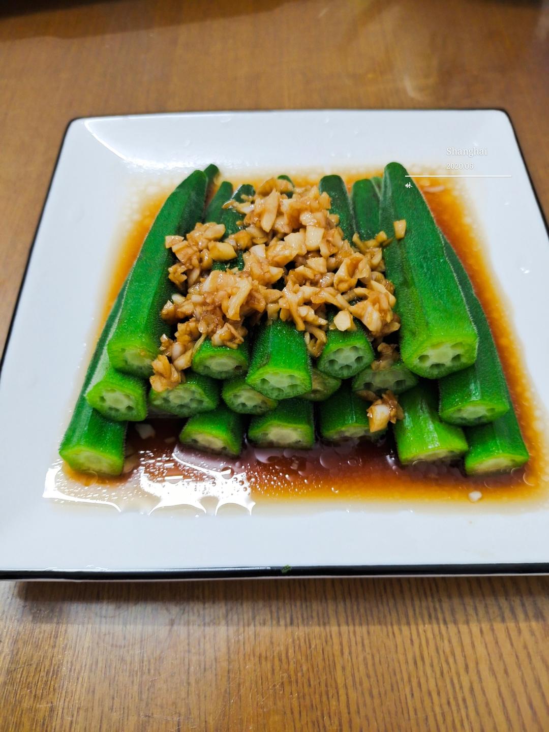 凉拌秋葵简单又营养