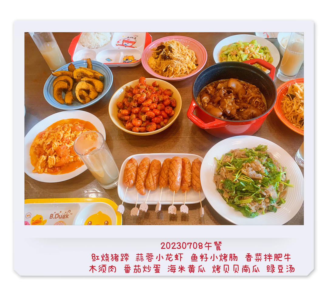 30天午餐/晚餐不重样（持续更新）