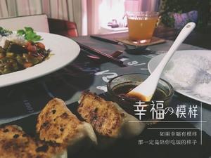 15分钟轻松搞定日式咖喱饭（片尾有教摆盘装饰哦）的做法 步骤10