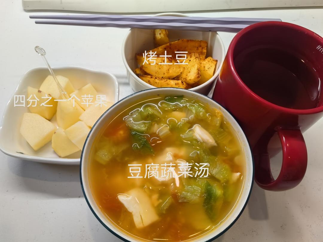 烤薯角+蓝莓+无糖酸奶