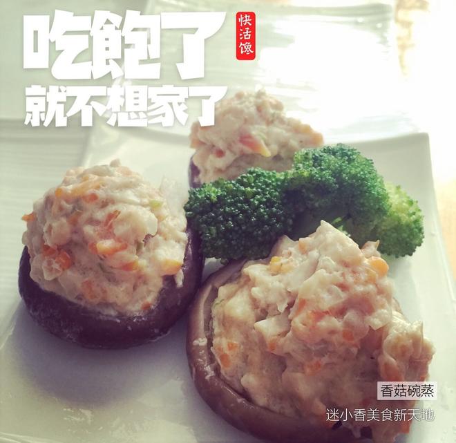 高蛋白低热量の时蔬鲜虾小丸子的做法